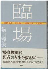 酔っぱらい読本全7冊セットです。吉行淳之介編。 酔っぱらい読本全7冊セットです。吉行淳之介編。 酔っぱらい読本