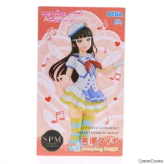 黒澤ダイヤ(くろさわダイヤ) ラブライブ!サンシャイン!! スーパープレミアムフィギュア 黒澤ダイヤ-青空Jumping Heart プライズ(1020376) セガ