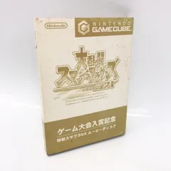 2025年最新】特製スマブラDXムービーディスクの人気アイテム - メルカリ