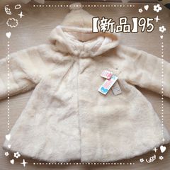 新品　日本製　昭和レトロ　キムラタン　マザーグース　コート　アウター