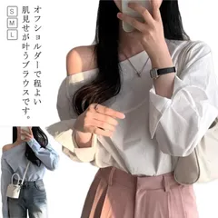 ワンショルダー ブラウス シャツ アシンメトリー オフショルダー トップス レディース シャツブラウス おしゃれ アシメ オフショル ゆったり 韓国 きれいめ 上品 デコルテ 変形 変形 お呼ばれ デ#sam1335