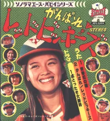 1 2DVD がんばれ レッドビッキーズ 3 通常盤 東映ビデオ Amazon.co.jp: がんばれ! レッドビッキーズ VOL.3 [DVD] : 林