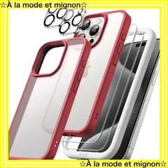 【即日発送】in 1 iPhone15ProMax 6.7インチ用 (15 5 Pro Maxに対応) マットケース 2枚強化ガラスフィルム+2枚カメラレンズフィルム付き JEDirect 5枚セット 半透明背面 耐衝撃スマホカバー (マルーン)