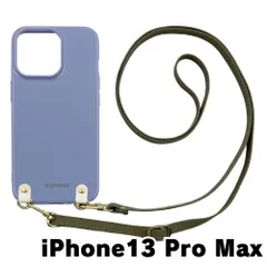 【新品未使用】iPhone13 Pro Max TPU カバー(くすみブルー/ピスタチオ)myones シリコン 斜めがけ スマホショルダー zmyones002-ps1-st24-iphone13max-bl-pist