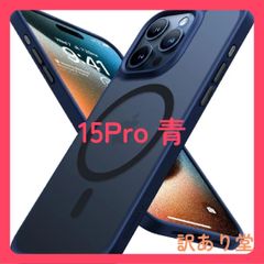 TORRAS iPhone 15흑/15P청/15PM청[미군 진화 내구성·고정밀 Magsafe 대응]마그넷 탑재 황변 없음 내충격 지문 방지 상처 방지 무선 대응 반투명 스트랩 홀 첨부 Guardian-Mag