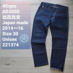 45RPM■極美品 AD3000 比古比女 ONE WASH 5ポケットデニム ユニセックス品 W30 天然藍染めデニム 日本製