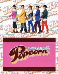 【中古】シール・ステッカー(男性) 嵐 ICカードステッカー 「ARASHI LIVE TOUR Popcorn」