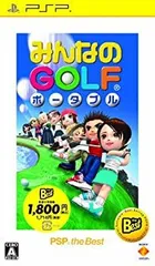 【新品】みんなのGOLF ポータブル PSP the Best Amazon.co.jp: みんなのGOLF ポータブル PSP the Best : ゲーム