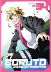 BORUTO 볼트 NARUTO NEXT GENERATIONS 34(제137화~제140화)[애니메이션 중고 DVD]렌탈 떨어짐