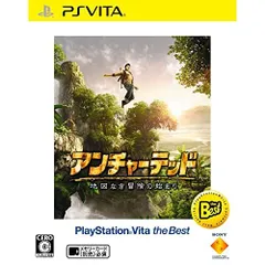 【中古】アンチャーテッド -地図なき冒険の始まり- PlayStation Vita the Best - PS Vita