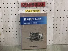 2024年最新】輪転機の人気アイテム - メルカリ