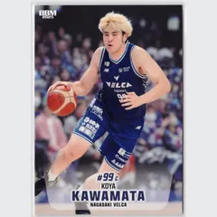 2025年最新】川真田紘也の人気アイテム - メルカリ