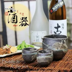 澤清嗣作　信楽焼　シカ　盃　ぐい呑　共箱　略歴付　酒器 澤清嗣作 信楽焼 シカ 盃 ぐい呑 共箱 略歴付 酒器 Yahoo