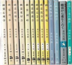 【中古】釣魚大全／アイザック・ウオルトン 著 ; 平田禿木 訳／国民文庫刊行会 中古】釣魚大全／アイザック・ウオルトン 著 ; 平田禿木 訳
