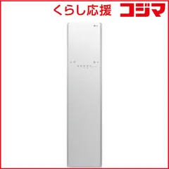 【 設置無料 】   LG 衣類スチーマー S3WF ホワイト 未使用 送料無料