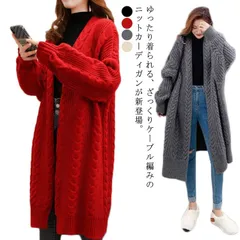 カーディガン レディース ニットカーディガン トップス 厚手 ロングカーディガン 秋 冬 長袖 ケーブル編み 無地 カシミヤ アウター ドルマン オーバーサイズ 体型カバー 秋冬 大人 可愛い 春 秋#ty131