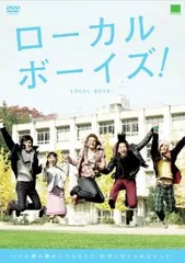 ローカルボーイズ　VHS　吹替版 Amazon.co.jp: ローカルボーイズ【日本語吹替版】 [VHS