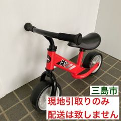 【配送不可、現地引取のみ、リユース品】西松屋　スマートエンジェル　バランスバイク　足けりバイク　レッド　Ⓑ