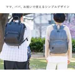 新品　マザーズバック　抗菌　消臭　ママバック　バックパック　リュック　パパ兼用