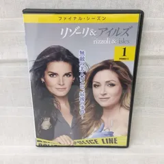 リゾーリ&アイルズ シーズン1～ファイナル1話～105最終話 全巻全