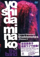 吉田美奈子yoshida minako&the band Special DVD - メルカリ