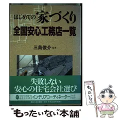 2024年最新】三島_俊介の人気アイテム - メルカリ