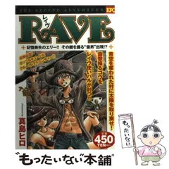 2026年最新】真島ヒロの人気アイテム - メルカリ