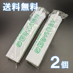◆ところてん突き◆　最短翌日着　匿名配送　２個　繰り返し使用可能　殺菌可能 ゼリー　寒天など