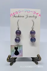 *グラデーションフローライトピアス*