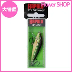 2024年最新】全国送料無料 ラパラ(rapala) ルアー カウントダウン 9cm