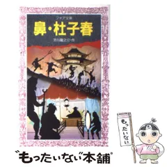 2024年最新】小林_与志の人気アイテム - メルカリ