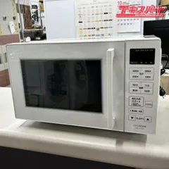 美品 日立 HITACHI 電子レンジ HMR-FT19A 2024年製 電子レンジ HMR-FT19A ： 電子レンジ ： 日立の家電品