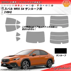 2024年最新】VBH s4の人気アイテム - メルカリ