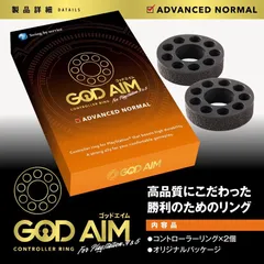 日本製「ゴッドエイム　アドバンスドノーマル」PS4 PS5 Switchプロコン