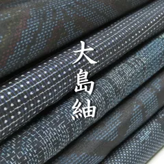 KK643 大島紬 9枚 着物まとめ売り 着用 リメイク 大量セット 専用 KK472 村山大島紬 9枚 着物まとめ売り 着用 リメイク 大量