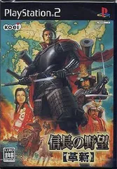 PS2-信長の野望 革新