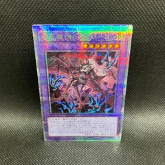 遊戯王　告死聖徒ルシエラーゴ　クォーターセンチュリーシークレットレアのサムネイル