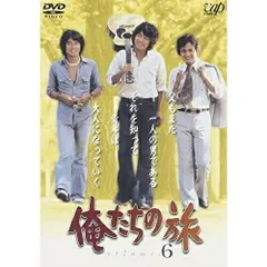 2025年最新】俺たちの旅 DVDの人気アイテム - メルカリ
