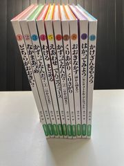 さんすうだいすき　全巻セット　1〜10巻　R7Y137