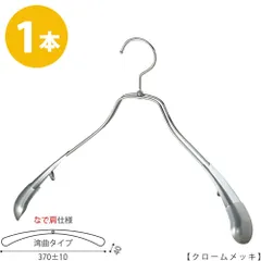 2025年最新】tayaハンガーの人気アイテム - メルカリ