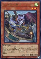 轟轟戦隊ボウケンジャー カード ボウケンブラック/伊能真墨 - メルカリ