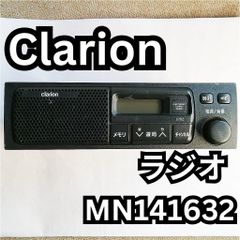 三菱純正 AMラジオ Clarion MN141632