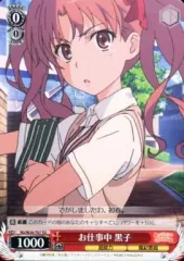 2025年最新】ヴァイスシュヴァルツ トライアルデッキ とある科学の超