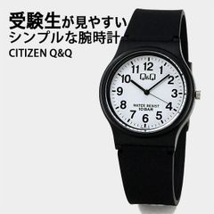 受験 試験 シチズン Q&Q 腕時計 レディース シンプル 学生 受験 腕時計 [v06a-017vk] 径34mm ブラック/ホワイト アナログ 10気圧防水 キューアンドキュー