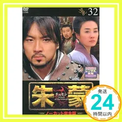(未使用･未開封品)朱蒙 第一章 [Blu-ray] ヨドバシ.com - 朱蒙〔チュモン〕第一章 [Blu-ray Disc] 通販