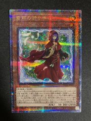 PSA10 遊戯王　粛清の祈り手ロー　25th 61dbA2YI9KL._UF350,350_QL50_.jpg