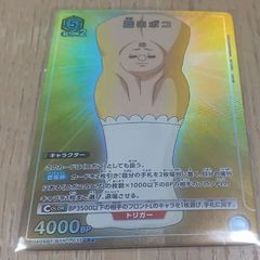 商品名：膝ロボコ Ｒ★ ユニオンアリーナ