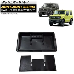 2026年最新】JA22 サイドステップの人気アイテム - メルカリ