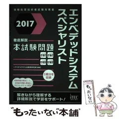 2023年最新】アイテック情報技術教育研究部の人気アイテム - メルカリ