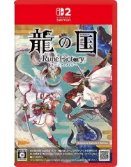 【中古】ニンテンドースイッチ2ソフト 龍の国 ルーンファクトリー Nintendo Switch 2 Edition